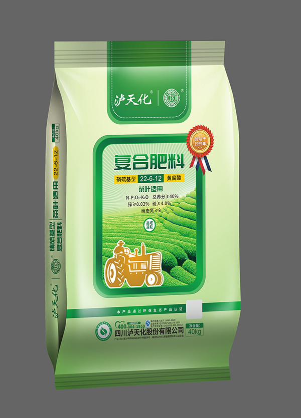 茶叶、花生、桉树等专用复合肥